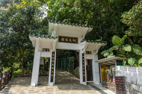 ▲土城區承天禪寺。（圖／翻攝自新北市政府觀光旅遊局）