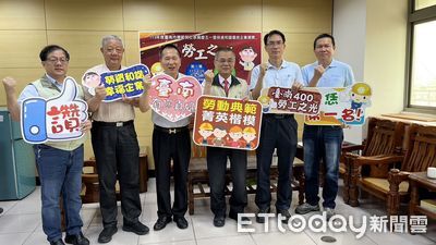 台南400勞工之光　台南市模範勞工表揚
