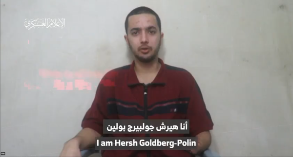 ▲▼ 23歲男子赫許（Hersh Goldberg-Polin）。（圖／翻攝自X）