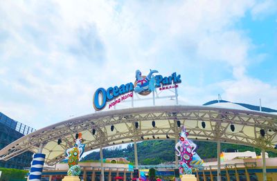 無敵海景遊樂園「香港海洋公園」　隱藏景點、打卡美照秘訣一次收