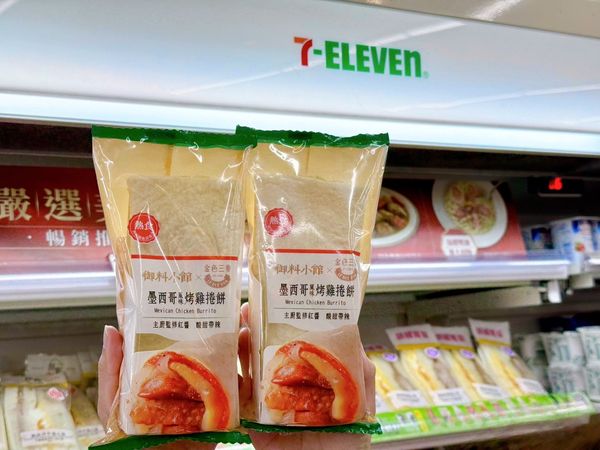 ▲▼7-11聯名金色三麥推出5款新品。（圖／7-11提供）