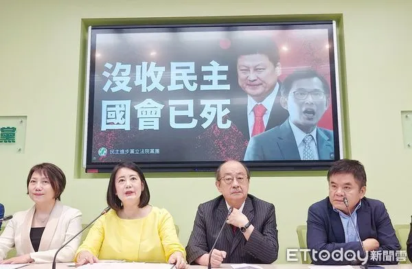 ▲▼民進黨團召開 沒收民主 國會已死 記者會 柯建銘 吳思瑤等。（圖／記者屠惠剛攝）