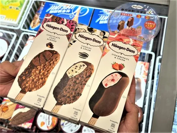 ▲▼7-11哈根達斯。（圖／7-11提供）