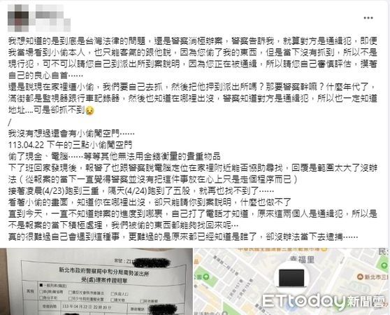 ▲新北中和警方偵辦竊案，身體不適住進加護病房，遭民眾貼文質疑消極辦案。（圖／記者陸運陞翻攝）