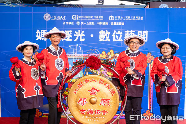 ▲「北港朝天宮迎媽祖」遶境活動即將於明日登場，今年以數位科技與民俗文化結合規劃「5G數位藝閣」、「互動許願池」、「AI神仙變妝鏡」等創新活動。（圖／記者蔡佩旻翻攝）