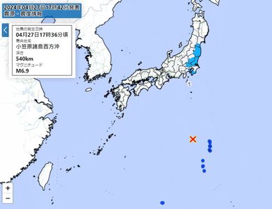 快訊／日本外海規模6.9地震！東京有感　最大震度3