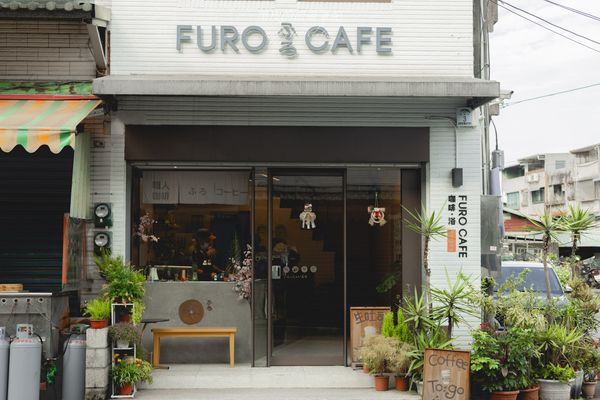 ▲▼礁溪網美咖啡廳就是「咖啡浴FURO CAFE」。（圖／部落客黑皮的旅遊筆記授權提供，勿擅自翻攝）