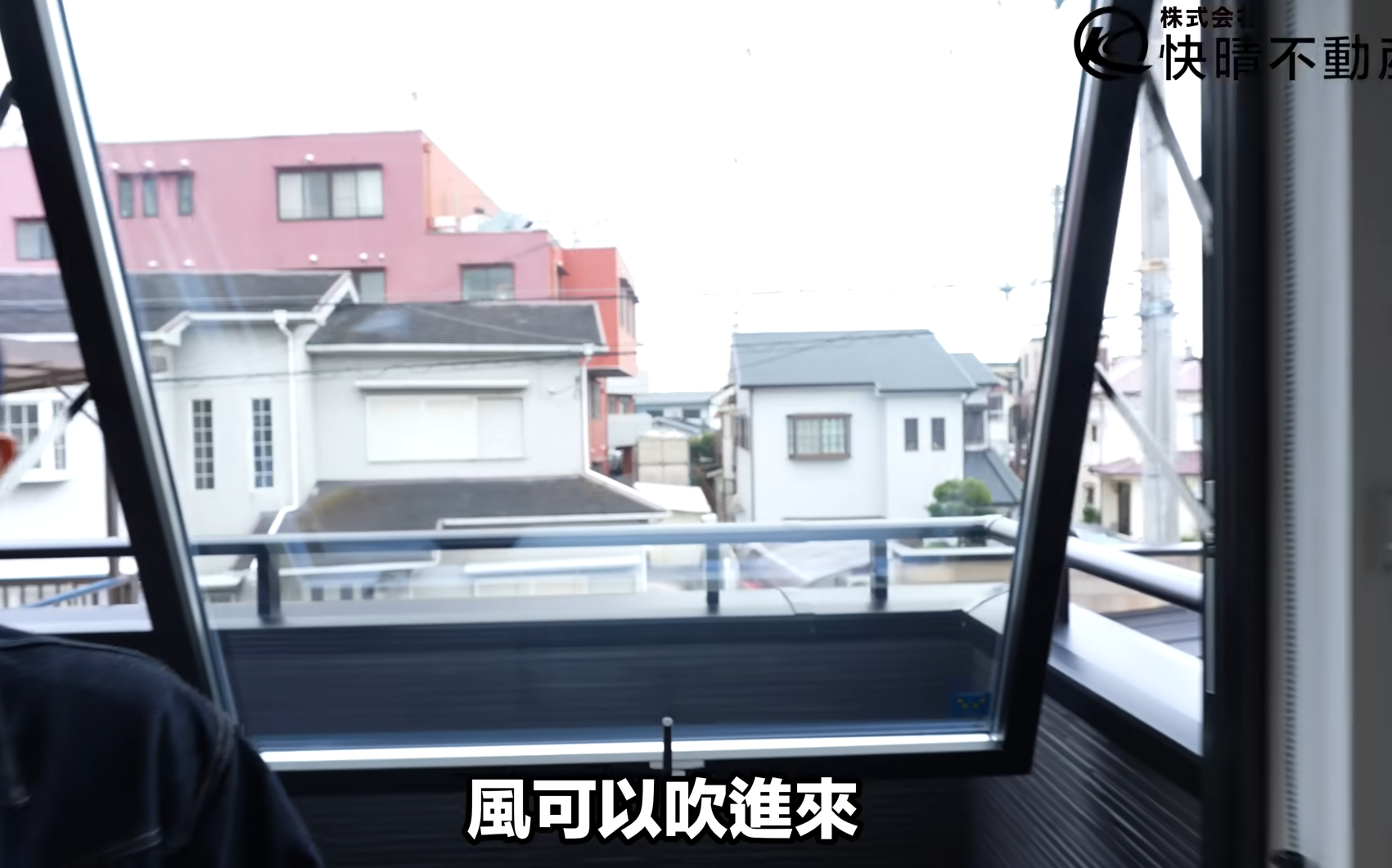 ▲▼大阪郊區2層樓透天不到台幣520萬元。（圖／翻攝YouTube「MinatoTV」）