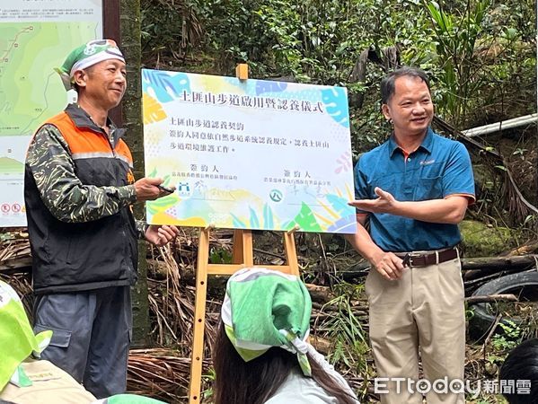 ▲▼   土匪山步道煥新再啟航 。（圖／農業部林業及自然保育署嘉義分署提供）