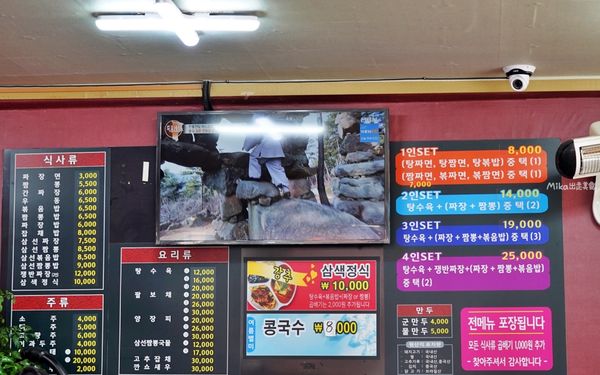 ▲韓國水原炸醬麵　便宜大碗又好吃超推三鮮榨醬麵。（圖／部落客Mika提供）