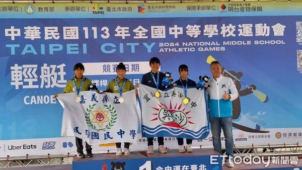 ▲▼   113年全國中等學校運動會嘉義縣成績出爐奪4金8銀7銅   。（圖／嘉義縣政府提供）