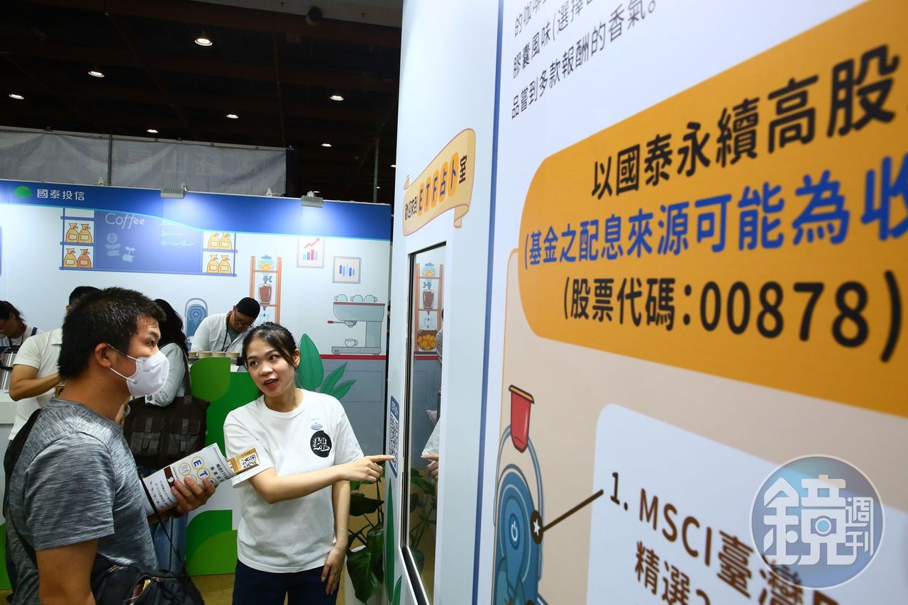 3招大買00878 醫連續買進20個月賺百萬| ETtoday財經雲| ETtoday新聞雲