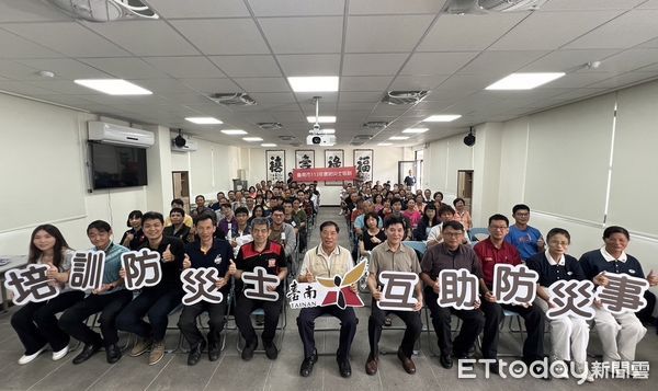 ▲台南市政府為提升民眾自助、互助之防災減災意識及強化社區災害防救工作韌性，4月29及30日與中華民國真傳安全管理協會及成大防災研究中心，攜手合作辦理防災士培訓。（圖／記者林東良翻攝，下同）