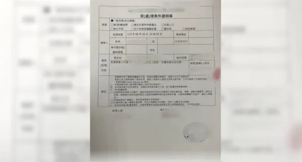 ▲▼             。（圖／）