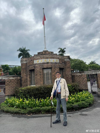 ▲▼陳法蓉陪88歲高齡父來台旅行，透露爸媽是台大同學。（圖／翻攝自微博）