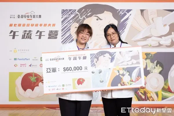 ▲2024年第7屆台灣學校午餐大賽，台南市佳里國中營養師謝依玲與蔡佩芳廚師首次組隊參加，即以黑馬之姿，自全國眾多好手中脫穎而出，榮獲競賽組第2名及全家便利商店商品化獎。（圖／記者林東良翻攝，下同）