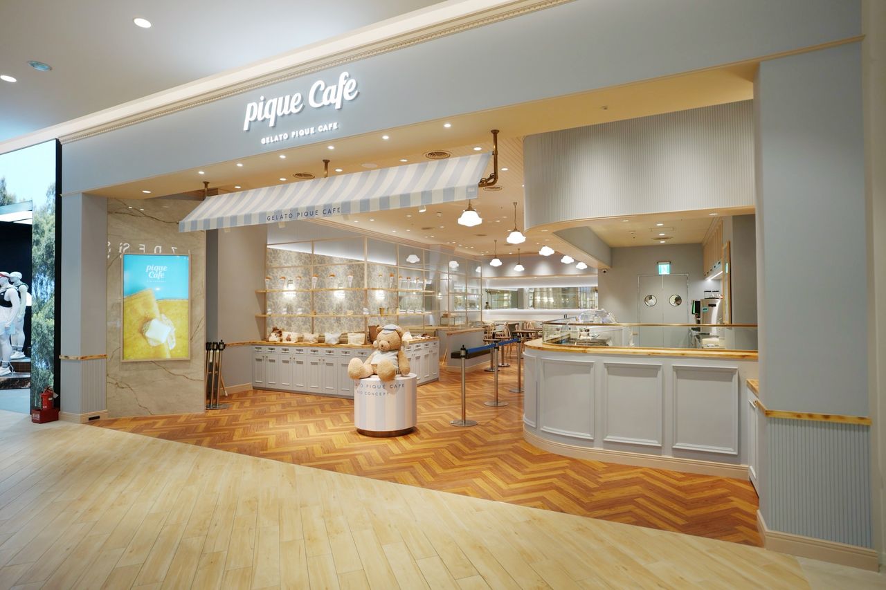 ▲Gelato Pique Cafe,Angel’s Brew,天使神諭茶。（圖／品牌提供）