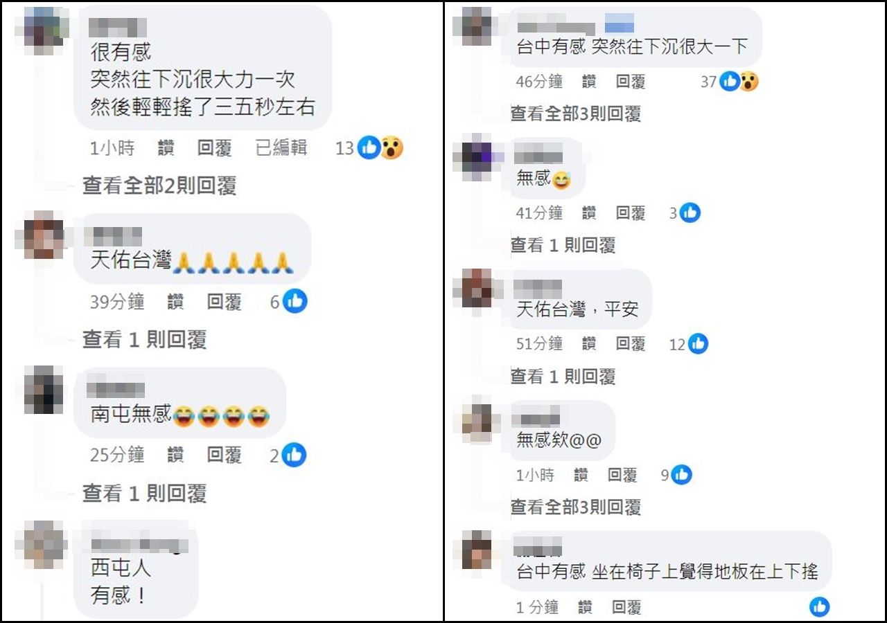 ▲▼台中19:43發生3.8地震　在地人嚇：突然往下沉晃一下。（圖／翻攝自ETtoday新聞雲臉書）