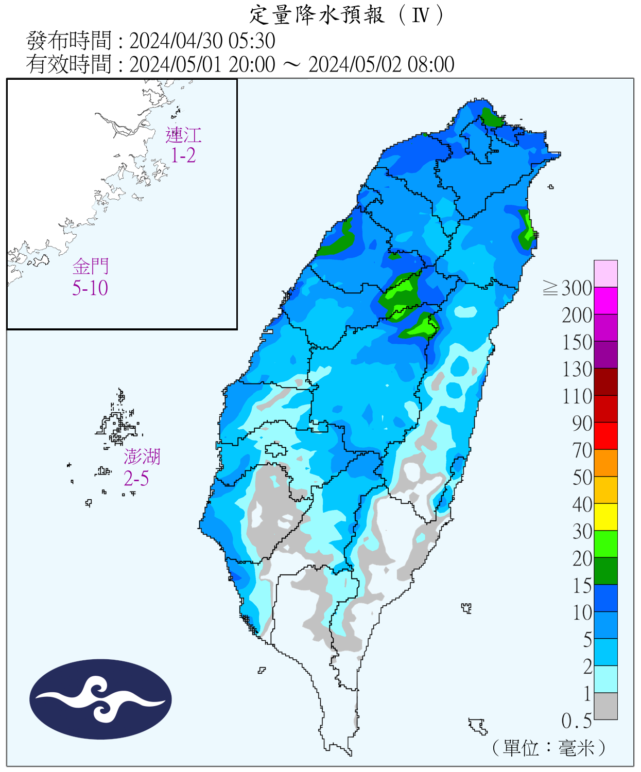 （圖／氣象署）