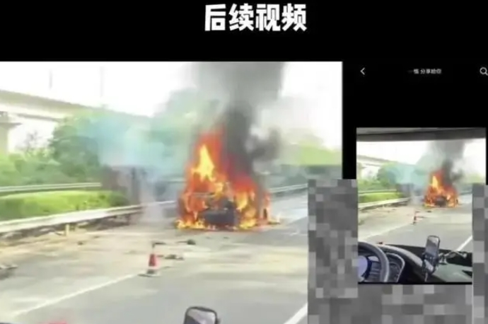 ▲▼安全氣囊、車門打不開？華為問界M7電動車追撞起火3人亡。（圖／翻攝自微博）