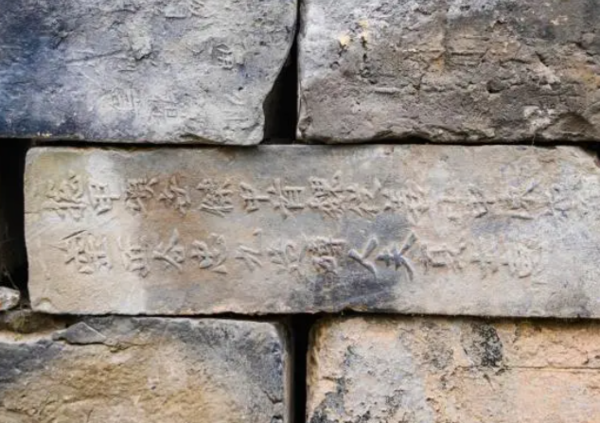 ▲▼南京一圍牆「拆出」2萬塊明代城磚。（圖／翻攝自微博）