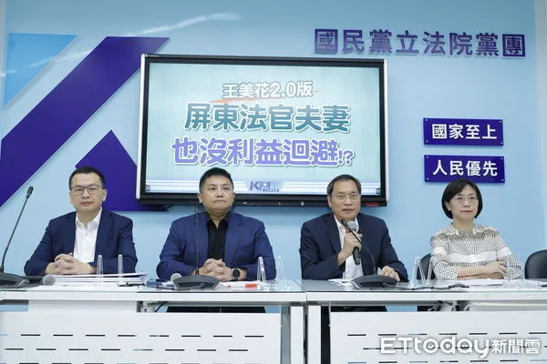 ▲▼立法院國民黨團四位委員：羅智強、吳宗憲、蘇清泉、翁曉玲共同召開「王美花2.0版 屏東法官夫妻也沒利益迴避!?」 記者會。（圖／記者湯興漢攝）