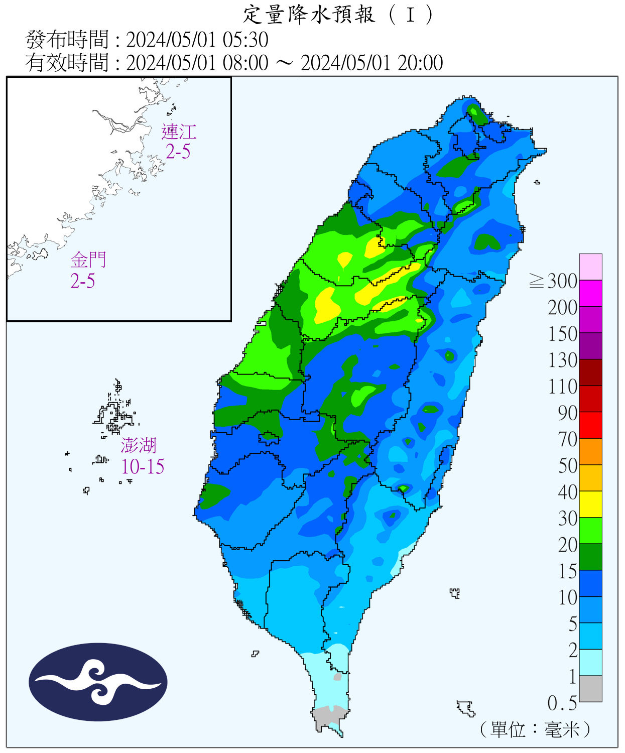 （圖／氣象署）