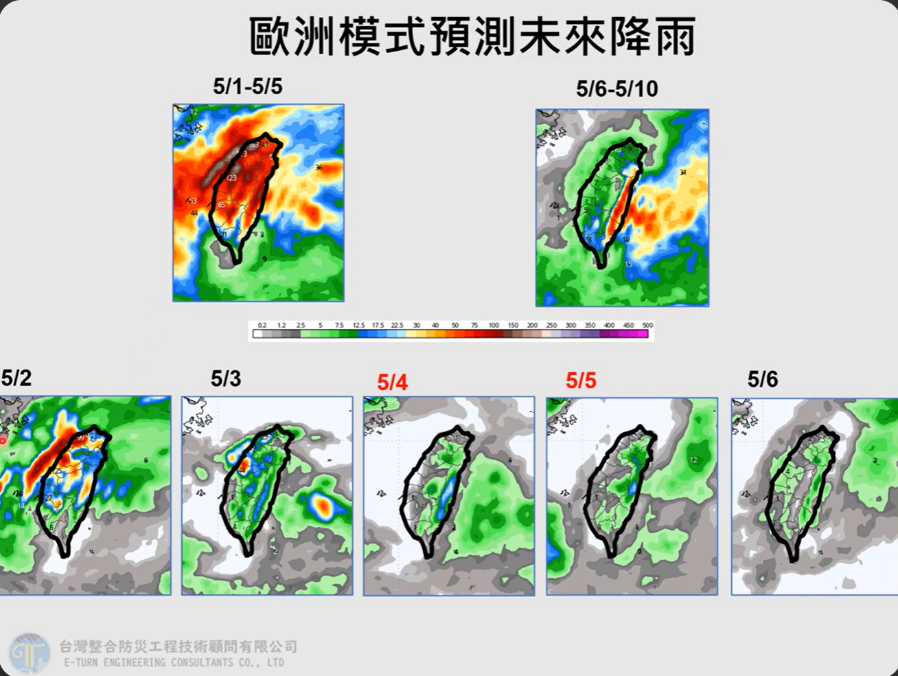 ▲▼未來降雨趨勢預測。（圖／賈新興臉書）