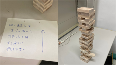 用疊疊樂決一死戰！日本學生用抽積木「決定誰倒垃圾」：合理又公平