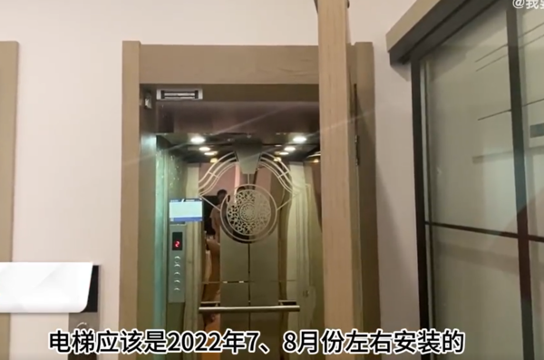 ▲蘇先生表示，電梯安裝至今，都沒定期維修保養。（圖／翻攝自微博）