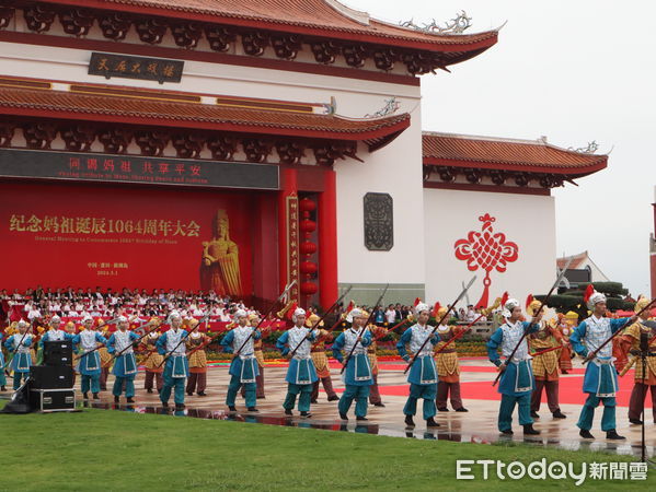 ▲▼ 紀念媽祖誕辰1064週年大會暨春祭大典 。（圖／記者蔡儀潔攝）