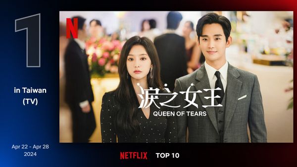 ▲▼Netflix收視週榜（4/22-4/28）。（圖／翻攝自網站／Netflix）