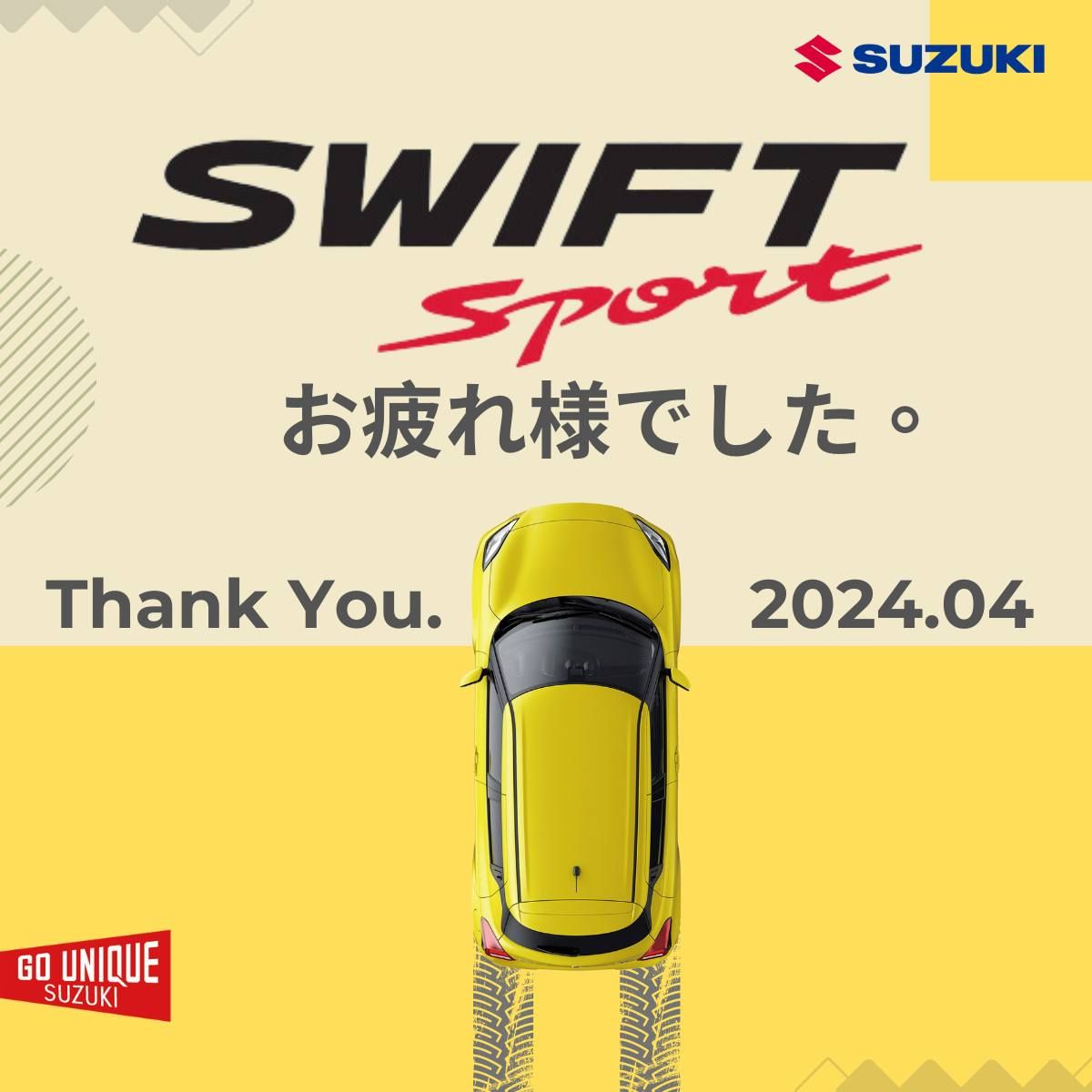 ▲Suzuki Swift Sport停售。（圖／翻攝自Suzuki）