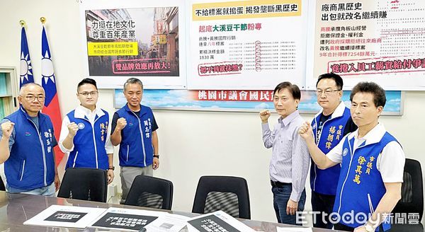 ▲國民黨桃園市黨團今天召開記者會駁斥側翼粉專造謠「停辦大溪豆干節」，要求檢調主動介入調查。（圖／記者沈繼昌翻攝）