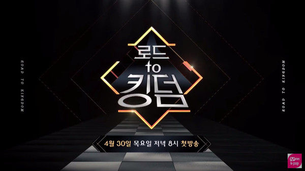 ▲《Road To Kingdom》在2020年推出第一季。（圖／翻攝自Mnet、X）