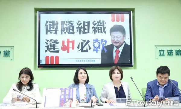 ▲▼民進黨團 傅隨組織 逢中必軟 記者會。（圖／記者屠惠剛攝）