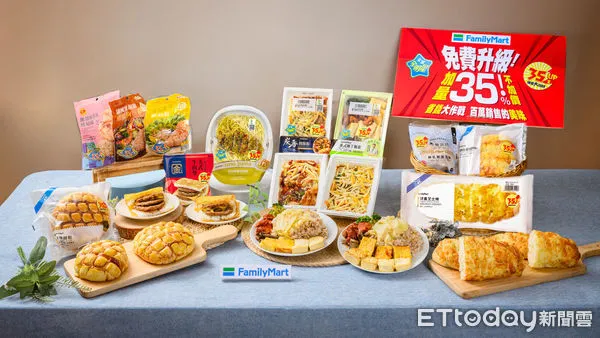 ▲▼全家14款熱銷鮮食增量35%。（圖／業者提供）