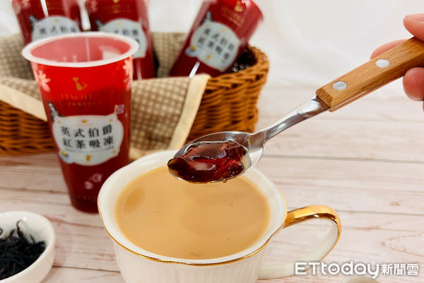 ▲▼一手私藏紅茶熱銷15年的英式伯爵紅茶變身「英式伯爵紅茶吸凍」。（圖／一手私藏紅茶提供」）