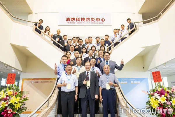 ▲嘉南藥理大學結合產、官、學、研的消防防災科技量能，於2日在校內舉辦「消防科技防災中心」揭牌儀式。（圖／記者林東良翻攝，下同）