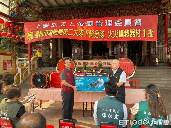 ▲台南市消防局2日於下營玄天上帝廟廟埕前，舉辦捐贈下營消防分隊救災器材一批儀式。（圖／記者林東良翻攝，下同）