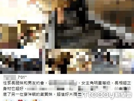 ▲▼ 無業男創台版N號房！偷拍3792女不雅片。（圖／記者賴文萱翻攝）