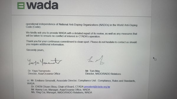 ▲國立體大教授詹貴惠涉嫌違反禁藥利益迴避，WADA回信函請調查。（圖／知情人士提供）