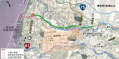 國2甲「台15線延伸至台61線」新建工程　拼2030年完工