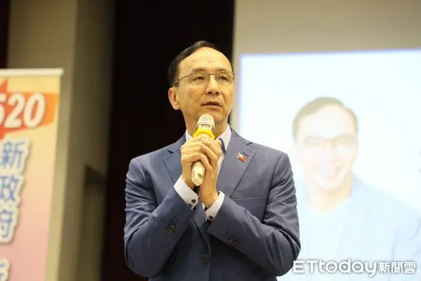 ▲▼ 朱立倫主席出席「520新政府  新期待  別讓人民受傷害」記者會         。（圖／國民黨文傳會提供）