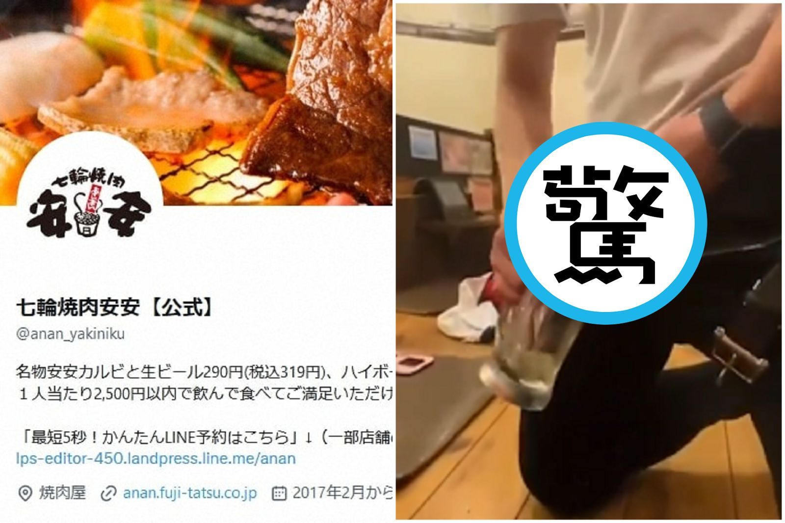 日本道德淪喪！又爆噁心顧客，在東京燒肉店「對準酒杯放尿」影片曝光。（翻自X平台）