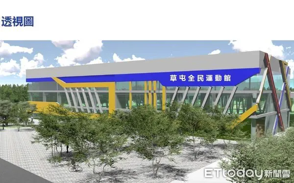▲南投縣政府廣邀民間營運團隊參與草屯全民運動館OT案，打造優質運動環境。（圖／南投縣政府提供，下同）