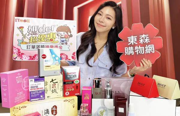 ▲感恩媽咪!東森購物網母親節獻禮驚喜優惠「買到賺到」。（圖／東森購物網提供）