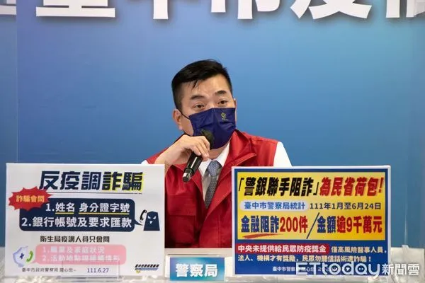 ▲林明佐。（圖／翻攝臉書、市府網站）