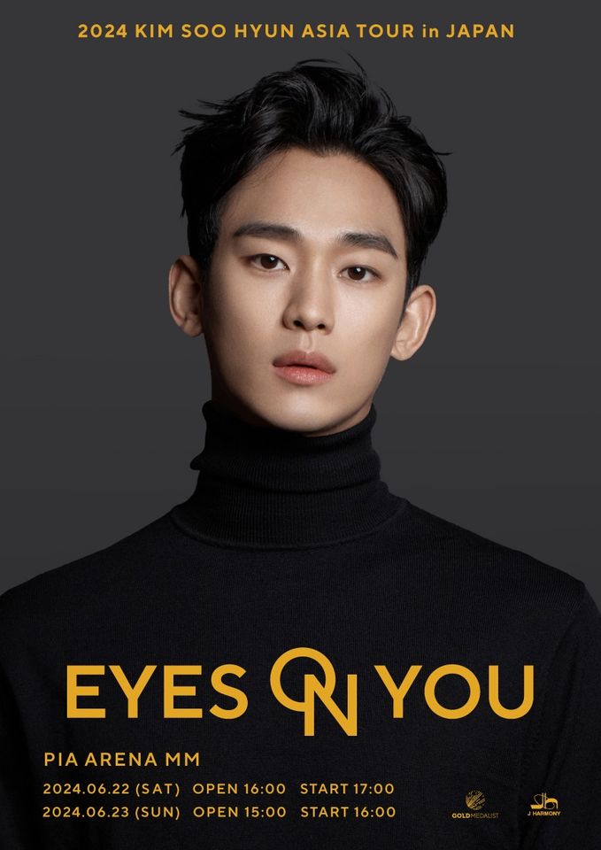 ▲▼金秀賢 金智媛。（圖／翻攝自X／KIMSOOHYUN_JP）