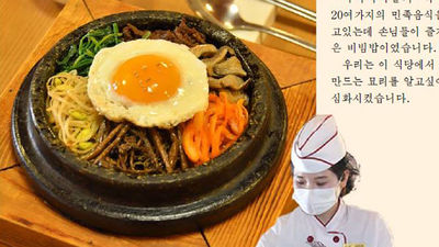 爭搶韓食話語權！北韓宣傳「平壤拌飯」是傳統料理　南韓不爽了
